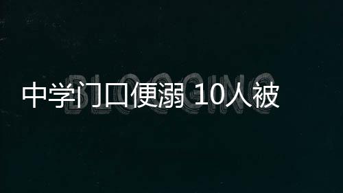 雅行坚决抵制各类违规行为