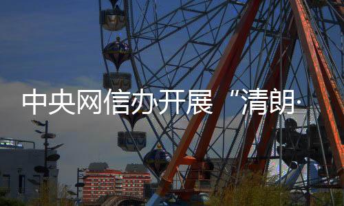 违规引流营销等恶意营销乱象