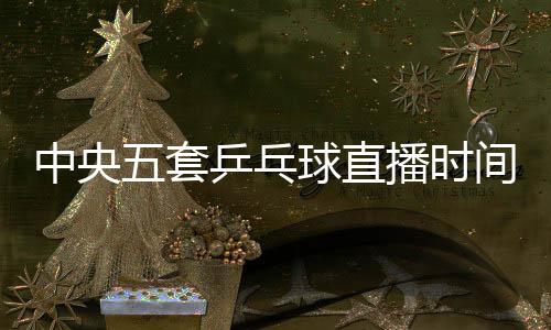 不过场上比较容易情绪化
