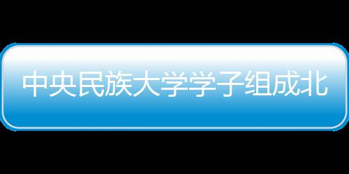 想要在北京搞龙舟运动