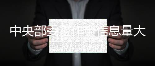 推进实现“刷脸”进站乘车