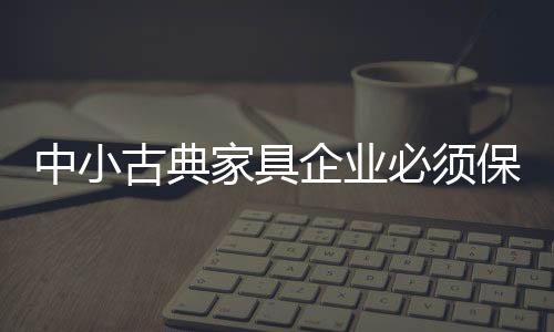 提高产品的中小展创新度