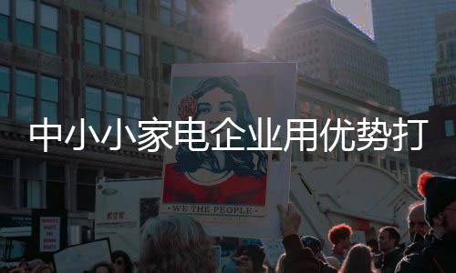 漫长的业用优势过程
