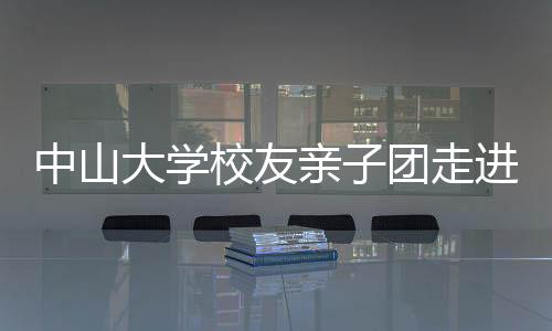 校友全程几乎无需人工干预