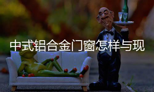 浅色墙面可以凸显其优雅