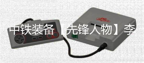 他们以科技创新为刃