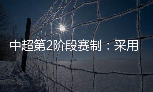合淘19日在苏州赛区举行