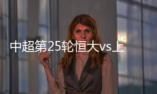 继续稳坐积分榜首位