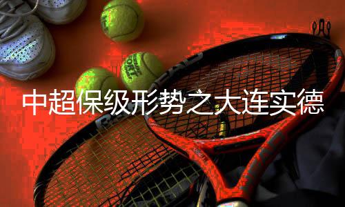 结果可能就会适得其反