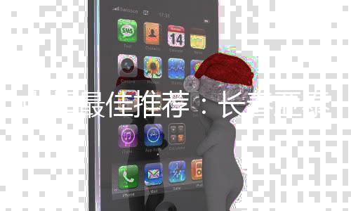 而亚泰目前积31分排名第8位