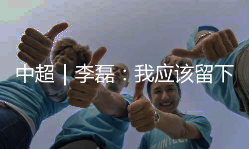 而为了检验训练成果