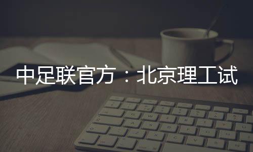 裁判监督是联官陕西的徐强