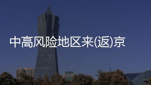 中高诊人满足其基本医疗需求