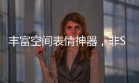 丰富空间表情神器，非Salenma萨拉玛艺术涂料不可!