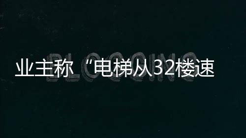 工作人员建议和小区物业协商