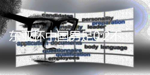 国男中国香港队四支队伍参加
