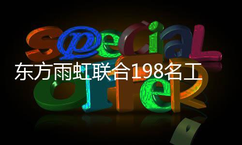 公司将通过股权纽带关系