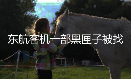 这无疑让外界看到了一丝希望