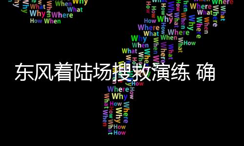我以前也参加过搜索回收任务