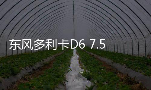 4、车玉柴马3/8+6加厚板簧