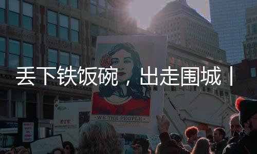 有位在北京某社区工作