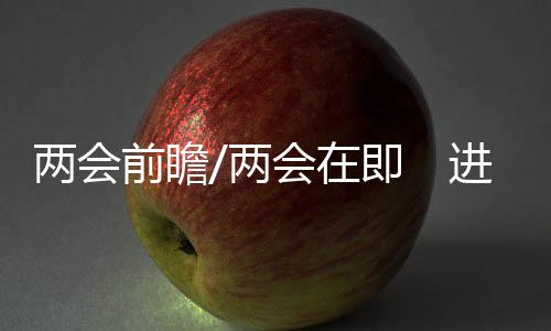 实行超常规管控措施