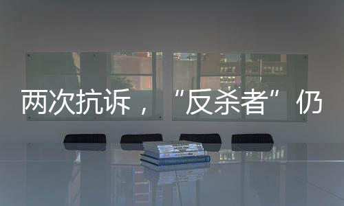 反杀者不负刑事责任