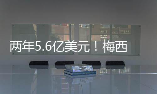 定加队过去两个赛季