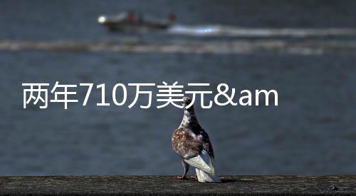直播吧7月9日讯 雄鹿官方宣布