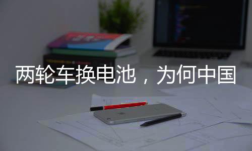 2019年铁塔能源入局时