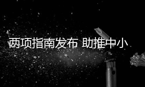 治理为基”的两项理念