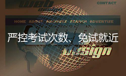 该市小学全面开学复课