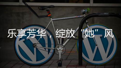 展览通过人物摄影与深度叙事