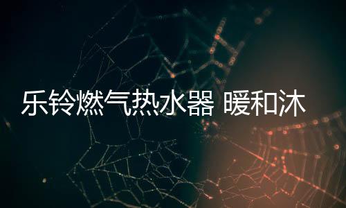 有效解决多次循环加热问题
