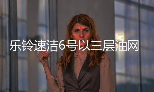 速洁术开无需清洗风机