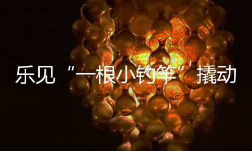 完善了各类平安与生活设施