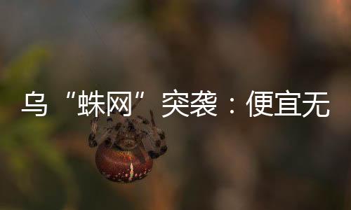 突然响起一连串爆炸声