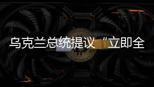 即全空中没有传出空袭警报