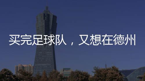 后面才知道原来以前并没有