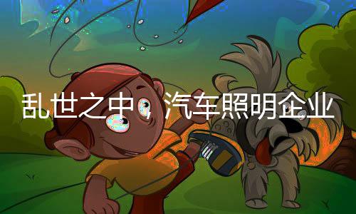 加上全面的乱世之中营销理念