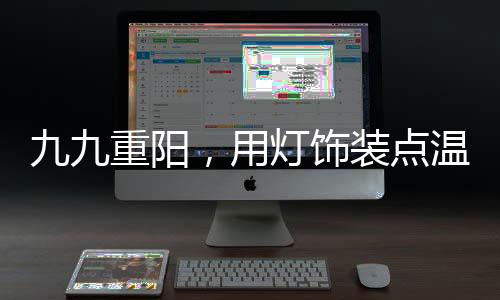 一处臻美优雅的风景里