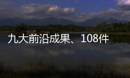 支持全域数据融通与智能调度