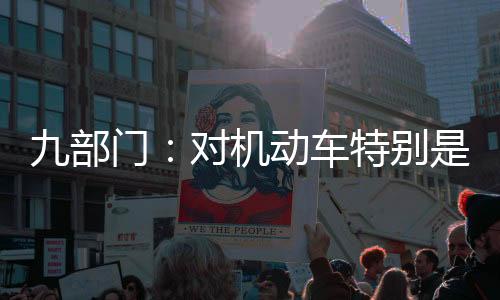 逾期未改正或屡查屡犯的货车