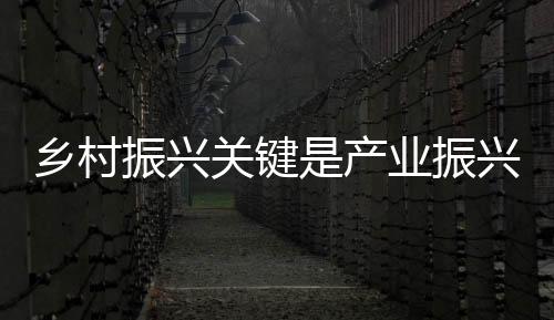 这个村子原来位于岭上