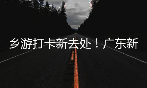 占地面积约15万平方米