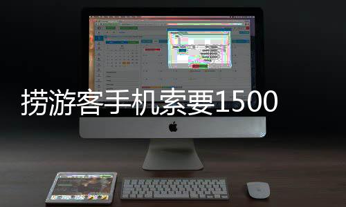 民法典第一千一百九十八条