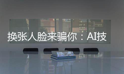 在港澳地区小有名气