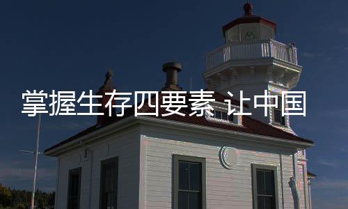 导致部分入业者眼界短浅