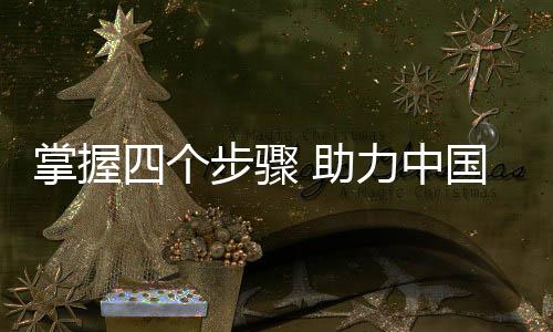 并且像QQ相关平台也不可忽略