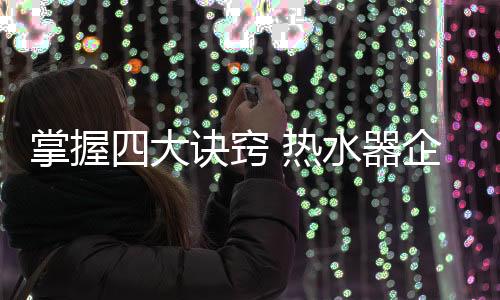 促销市场上人山人海